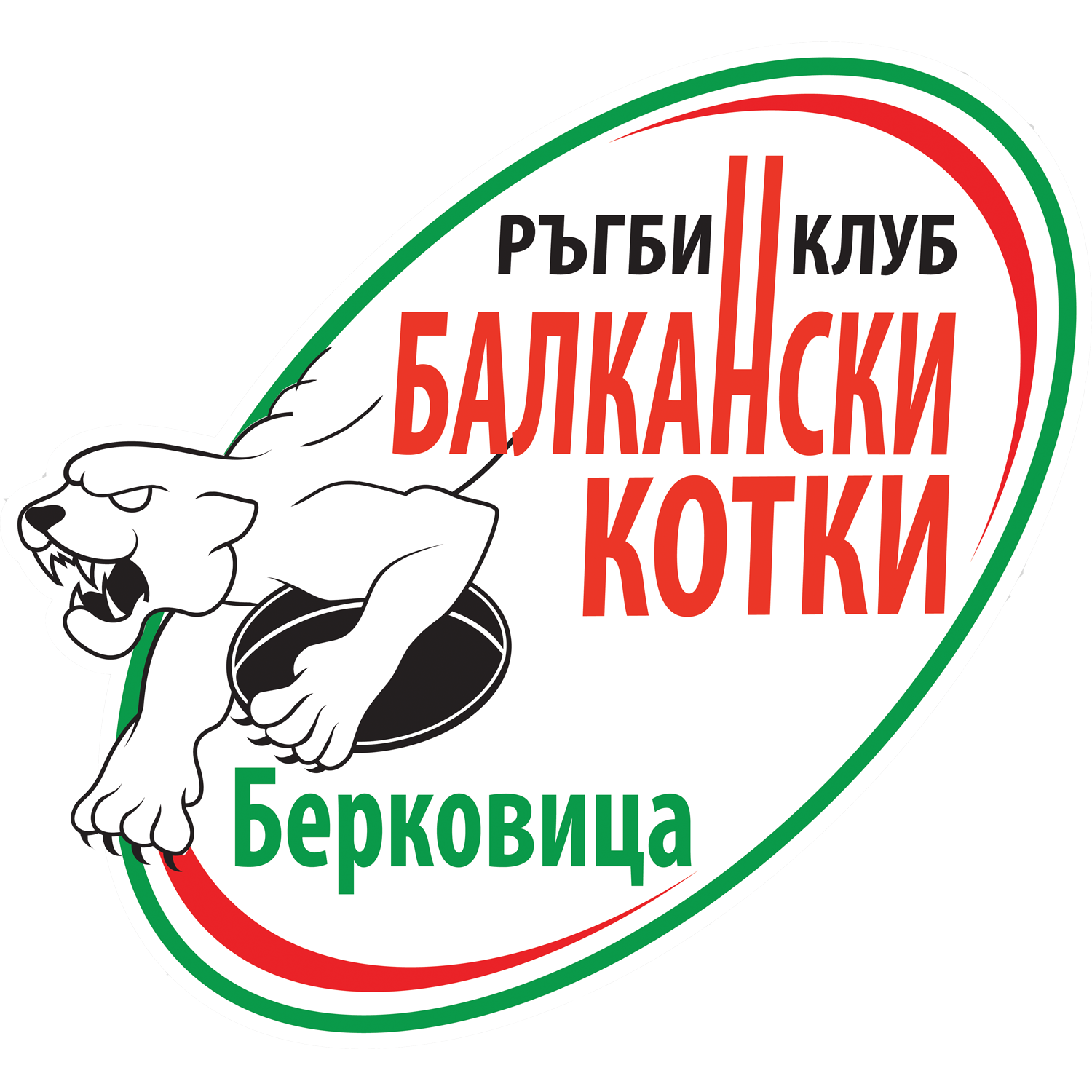 Rugby-Club-Balkanski-Kotki-LOGO-1500px